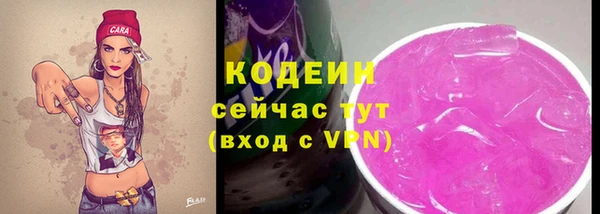 mix Волосово